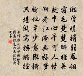 恣逍遙原文_恣逍遙的賞析_古詩文