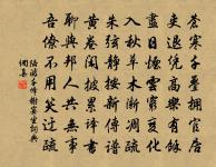 遙碧軒作呈使君少隱時欲赴召原文_遙碧軒作呈使君少隱時欲赴召的賞析_古詩文