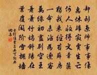 二十八日同臨湘尉曹呂益卿登岳陽樓原文_二十八日同臨湘尉曹呂益卿登岳陽樓的賞析_古詩文