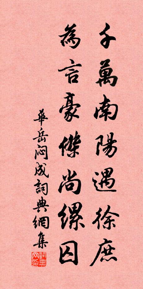 枝上鶯歌如解勸 詩詞名句