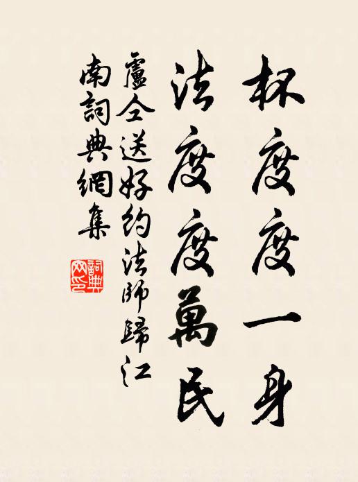 耆武定功,時惟二方 詩詞名句