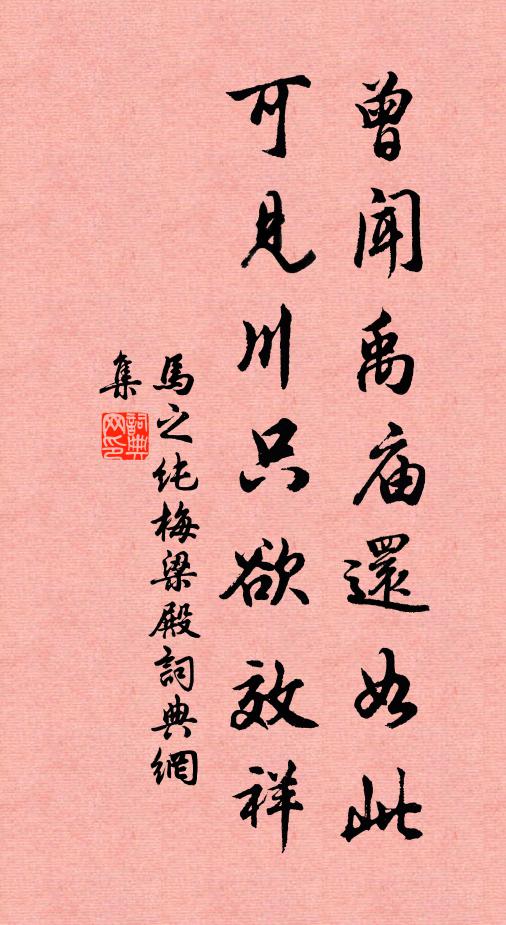 舊隱青山猶在夢,故交白骨已生苔 詩詞名句