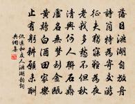 老鶴原文_老鶴的賞析_古詩文