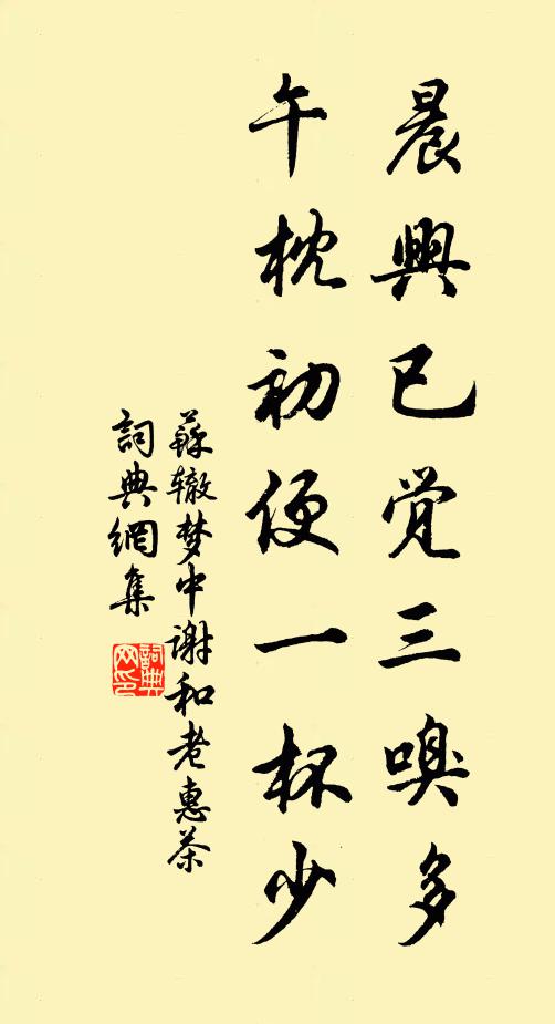 不知誰見女牛忙,謾多少、人間歡會 詩詞名句