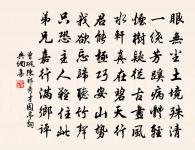 壽湖南管倉五首原文_壽湖南管倉五首的賞析_古詩文