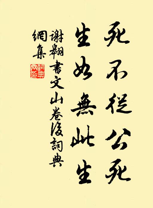 向曉內園春色重，滿欄清露濕桃花 詩詞名句