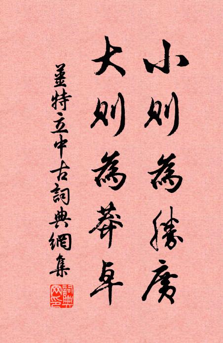 人日過，四日中，蓬壺此際誕仙翁 詩詞名句