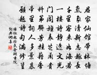 秋晚寓嘆原文_秋晚寓嘆的賞析_古詩文