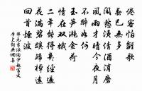 夜懷寄友生原文_夜懷寄友生的賞析_古詩文