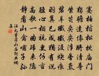 愁闌原文_愁闌的賞析_古詩文