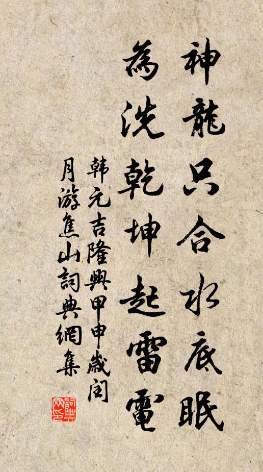 一尊幸許陪諸老,急拍深杯未用摧 詩詞名句