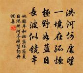 春日與友人話別原文_春日與友人話別的賞析_古詩文