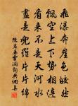 寄虛齋趙侍郎原文_寄虛齋趙侍郎的賞析_古詩文