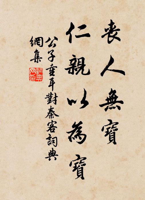 試數王春才幾日,落梅將盡鳥聞歌 詩詞名句