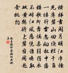 經鄒縣原文_經鄒縣的賞析_古詩文