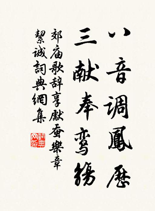 仙耶釋耶？吾不知何誰兮，羌從汝兮歸諸 詩詞名句