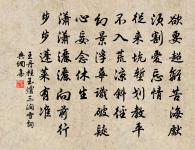 謝童帥乾送滴酥原文_謝童帥乾送滴酥的賞析_古詩文