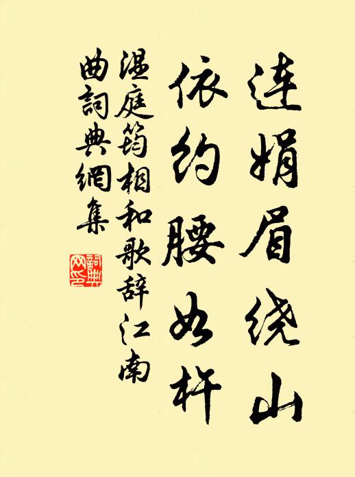 林葉下仍飛 詩詞名句