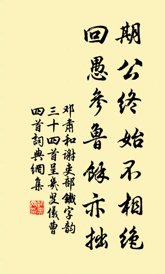 願為出海月，不作歸山雲 詩詞名句