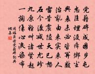 病稍愈戲書三十韻原文_病稍愈戲書三十韻的賞析_古詩文