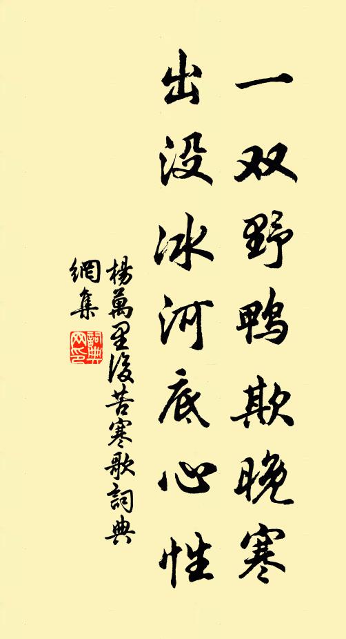 石竇淙雲泉,名以瓔珞擬 詩詞名句