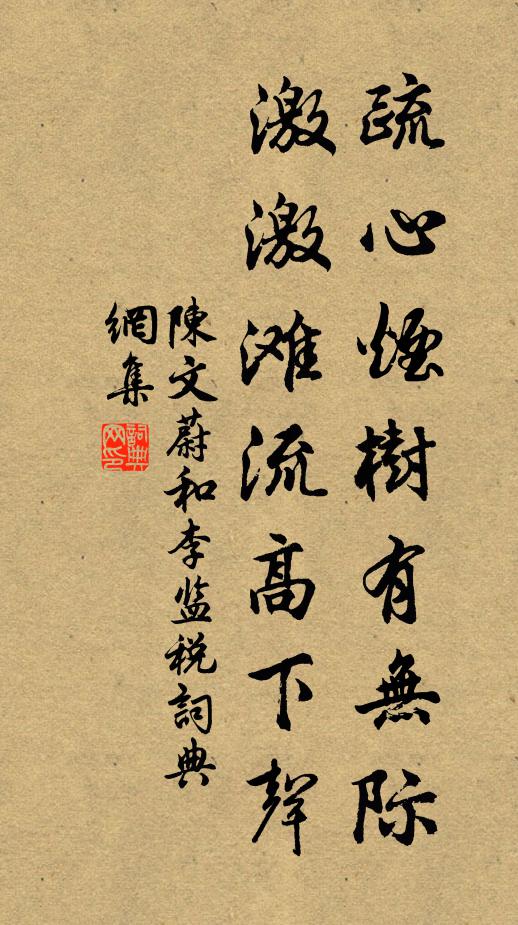 溟海不振盪,何由縱鵬鯤 詩詞名句