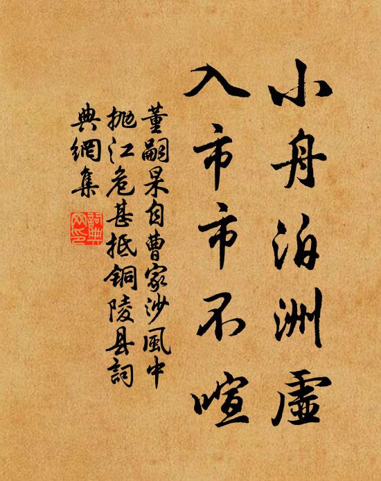 知勇神天不自大,風后力牧輸長籌 詩詞名句