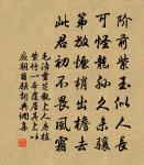 紹興祀岳鎮海瀆四十三首原文_紹興祀岳鎮海瀆四十三首的賞析_古詩文