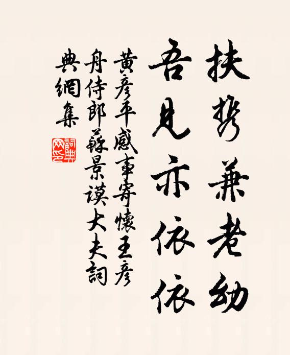 千金敝帚有定價,周玉鄭鼠難強名 詩詞名句