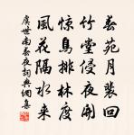 答山谷先生原文_答山谷先生的賞析_古詩文