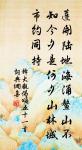 葉教授和溽字韻詩,複次韻為戲,記龍井之游原文_葉教授和溽字韻詩,複次韻為戲,記龍井之游的賞析_古詩文