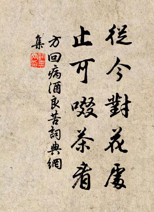 一節所可致議者,畫姚宋乃廁安祿 詩詞名句