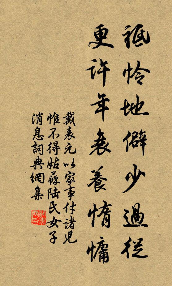 全提正令,匝地風生 詩詞名句