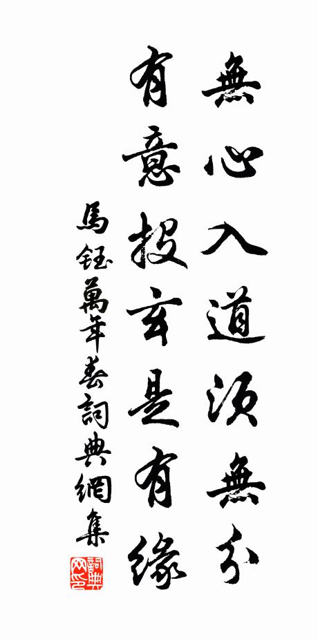 祭臨吉戊返宮垣,路便南台小駐軒 詩詞名句