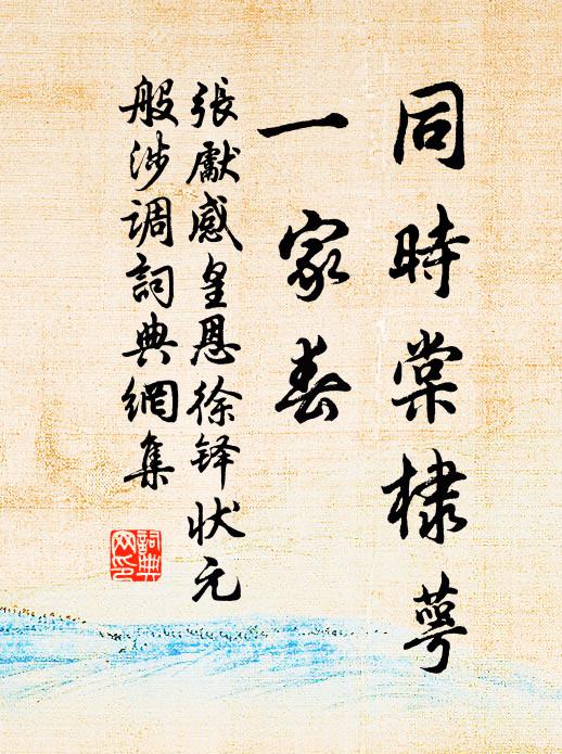 幽州思婦十二月，停歌罷笑雙蛾摧 詩詞名句