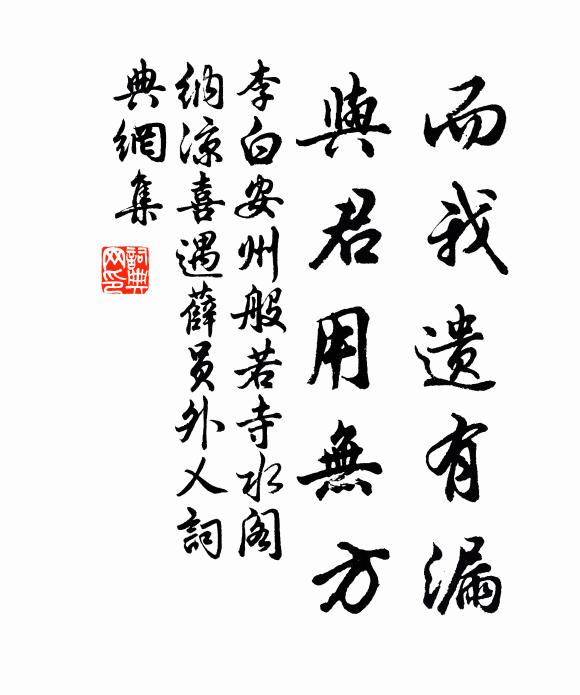 燕忙鶯懶花殘，正堤上、柳花飄墜 詩詞名句