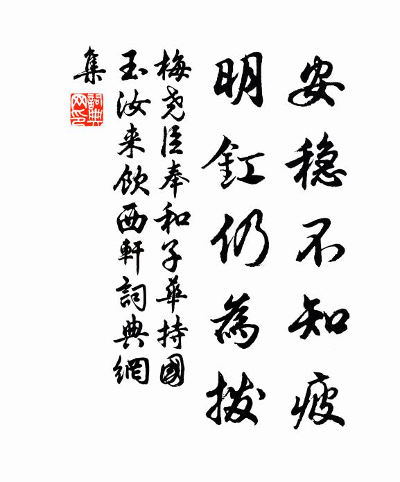 天下書多殊未見,顏生應笑下雌黃 詩詞名句