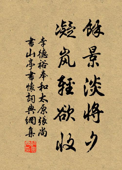 傳聞有意用幽側,病著不能朝日邊 詩詞名句