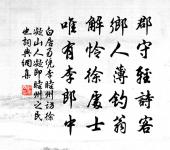 留別鄭三、韋九兼洛下諸公原文_留別鄭三、韋九兼洛下諸公的賞析_古詩文