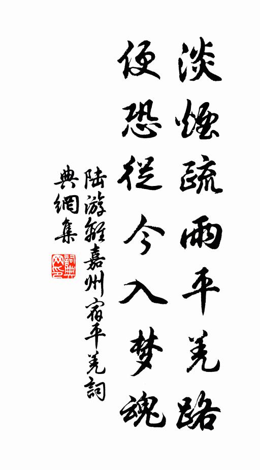 賜箏岳柱金龍齦,儀鳳少卿三品恩 詩詞名句