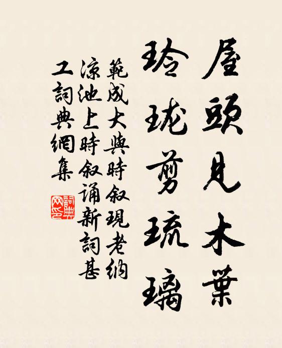 馬病霜飛草，弓閒雁過空 詩詞名句