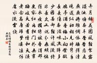 水調歌頭(張魏公生日)原文_水調歌頭(張魏公生日)的賞析_古詩文