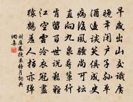 贈信安鄭道人原文_贈信安鄭道人的賞析_古詩文