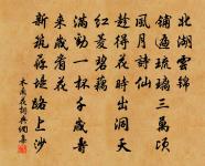 李珣詩詞全集_李珣古詩文大全