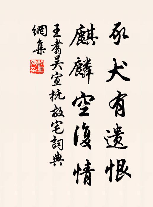 人生用舍元有時,秋堂掛壁何足悲 詩詞名句