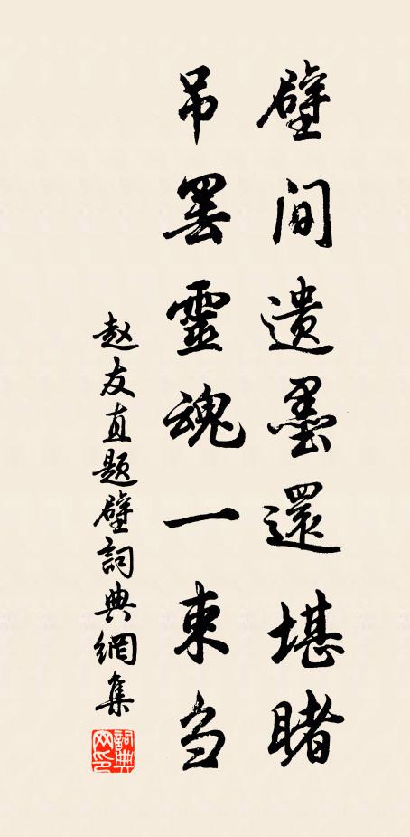 朱樓通水陌，沙暖一雙魚 詩詞名句