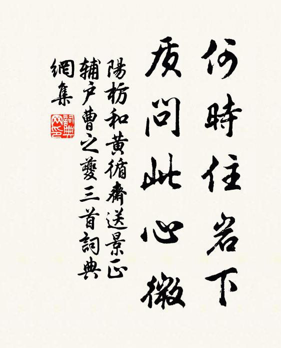 絲桐想虛堂,簡策居靜室 詩詞名句