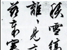 胡林翼楷書《筆寫詞揮八言聯》_胡林翼書法作品欣賞