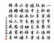 歡言正喧譁，別意忽於邑 詩詞名句