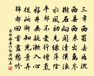 太息原文_太息的賞析_古詩文